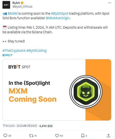 Bybit는 2월 1일 MixMob(MXM) 현물 거래를 시작합니다