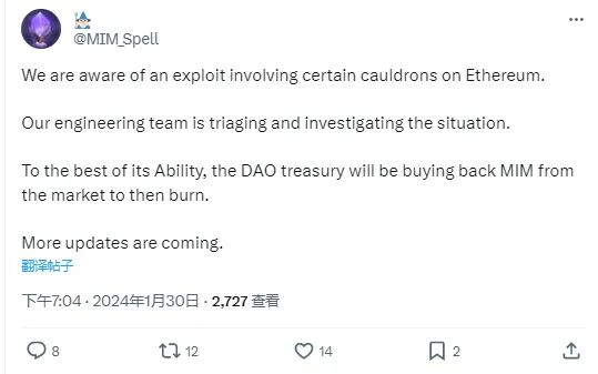 Abracadabra.Money：취약점을 발견하였으며, DAO 금고는 시장에서 MIM을 재매입하여 소각할 것입니다