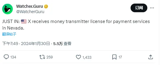 X는 네바다주 결제 서비스의 화폐 전송 허가를 받았습니다