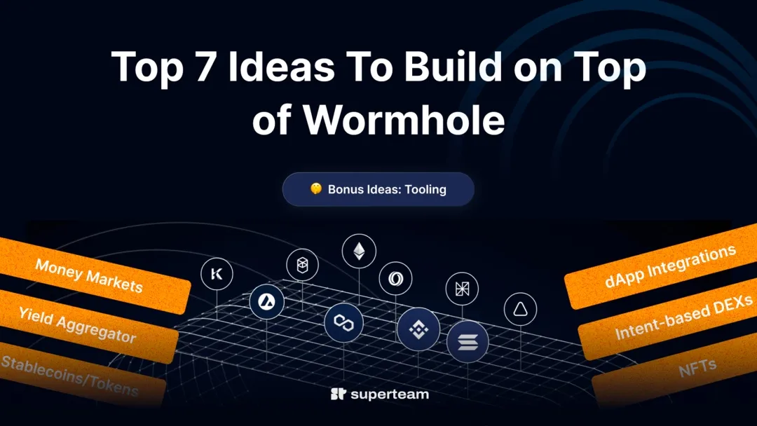 Wormholeを基に構築できる7つの革新的なユースケース一覧
