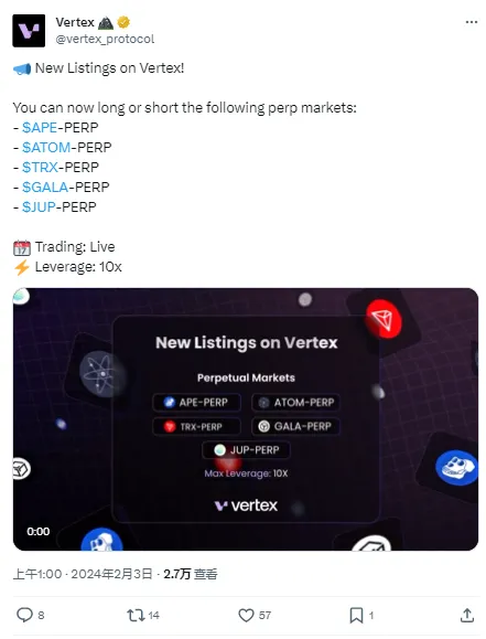 Vertex 新增 JUP、APE、ATOM、TRX、GALA 永续合约交易