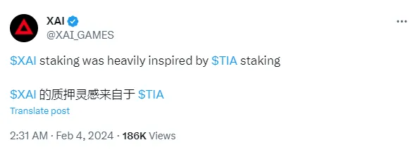 XAI：質押のインスピレーションはTIAから来ています