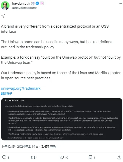 Uniswap 창립자: Uniswap 인터페이스는 오픈 소스이며, GPL 라이센스를 채택하고 있습니다