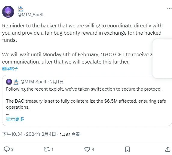 Abracadabra Money：해커와 직접 협력하여 공정한 취약점 보상금을 제공하기를 원합니다