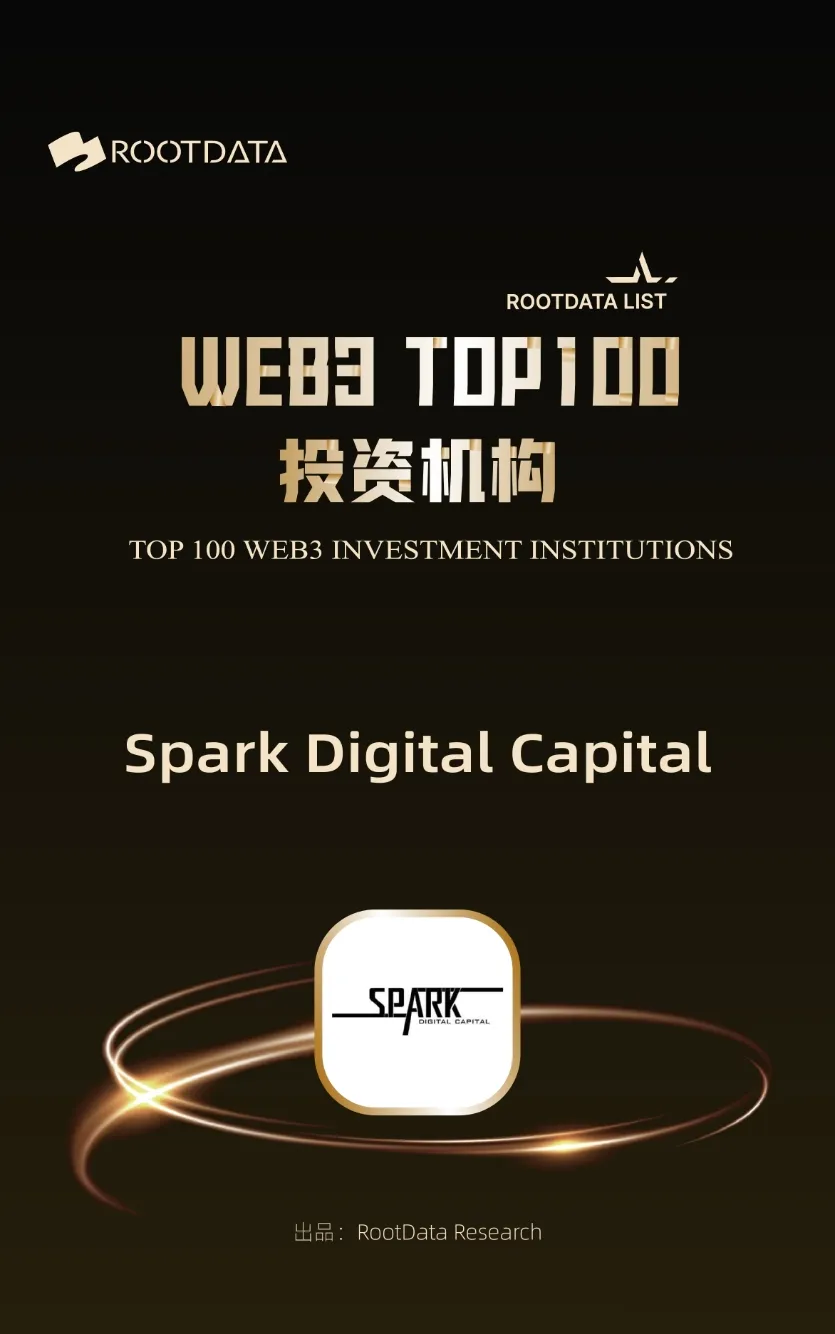 Spark Digital Capital 入围 RootData 2023 年 Top100 投资机构