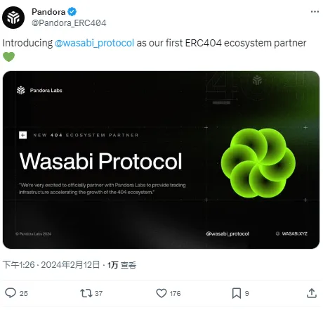 Pandora 与 Wasabi Protocol 达成生态合作并上线优化版站点