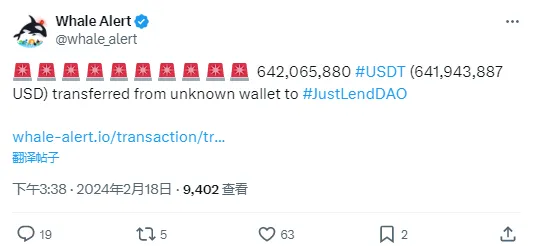 データ：6.42億枚以上のUSDTがJustLendDAOに転送されました