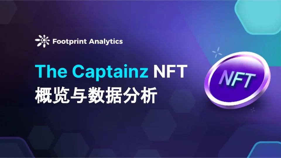 The Captainz NFT 개요 및 데이터 분석