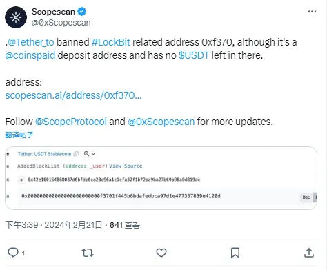 Tether has banned the address starting with 0xf370 associated with the ransomware LockBit