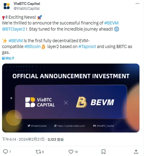 ViaBTC Capital은 EVM 호환 비트코인 L2 프로토콜 BEVM에 투자합니다