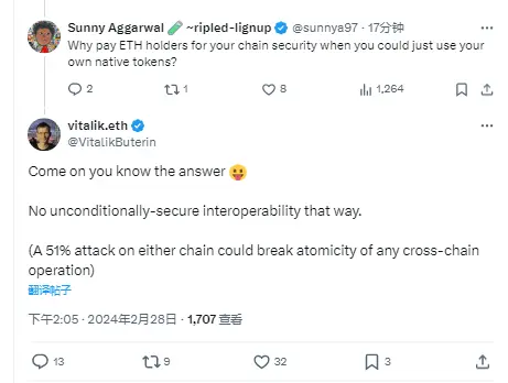 Vitalik：任意のチェーンに対する51%攻撃は、あらゆるクロスチェーン操作の原子性を破壊する可能性があります。