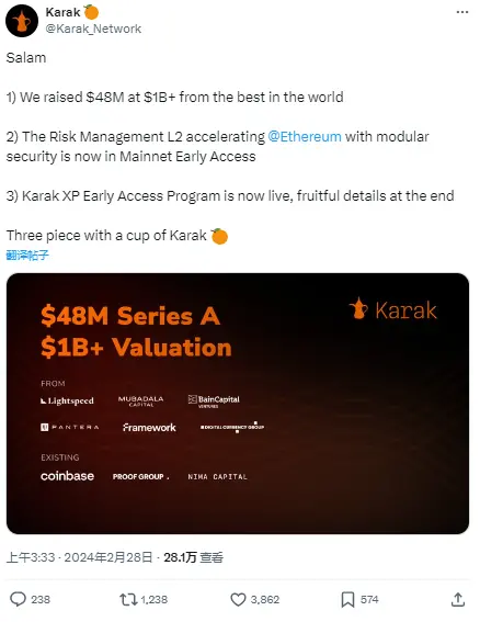 Karak: 메인넷 초기 접근 단계에 들어갔으며, ETH와 USDC 등을 예치하여 XP 포인트를 얻을 수 있습니다