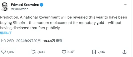 Snowden: It is expected that a certain sovereign government will be disclosed to have been continuously purchasing Bitcoin this year