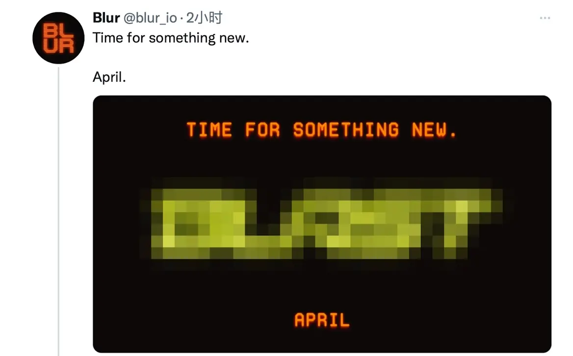 BlurがBlastトークンのエアドロップに関する内容を投稿または示唆する