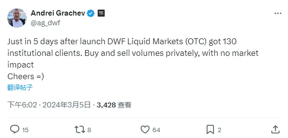 DWF Labs 共同創業者：DWF Liquid Markets は現在130の機関顧客を持っています。