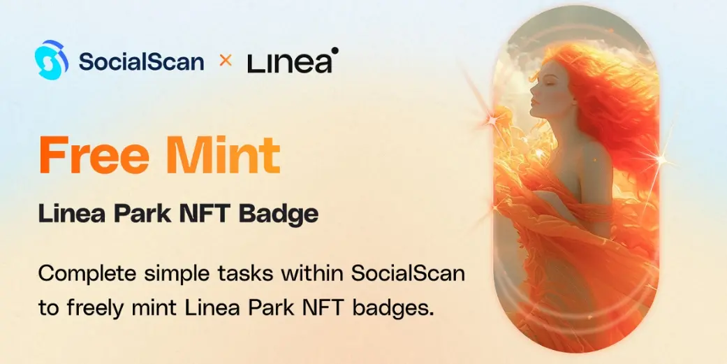 SocialScan x LineaPark 活动已正式上线，免费申领 Linea 专属 NFT 徽章和 LXP