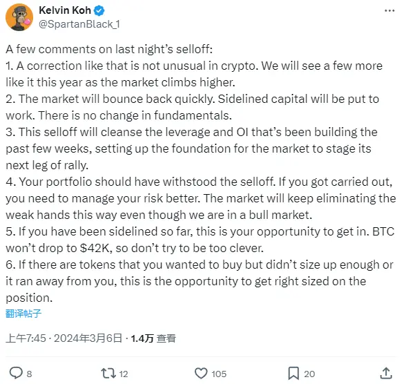 Spartan Group 共同創業者：BTC は 42000 ドルを下回ることはなく、市場は迅速に反発するでしょう。