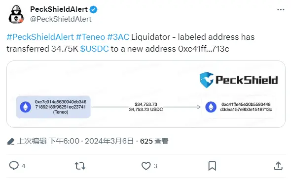 データ：3AC清算者Teneoが34,750枚のUSDCを新しいアドレスに送金しました。