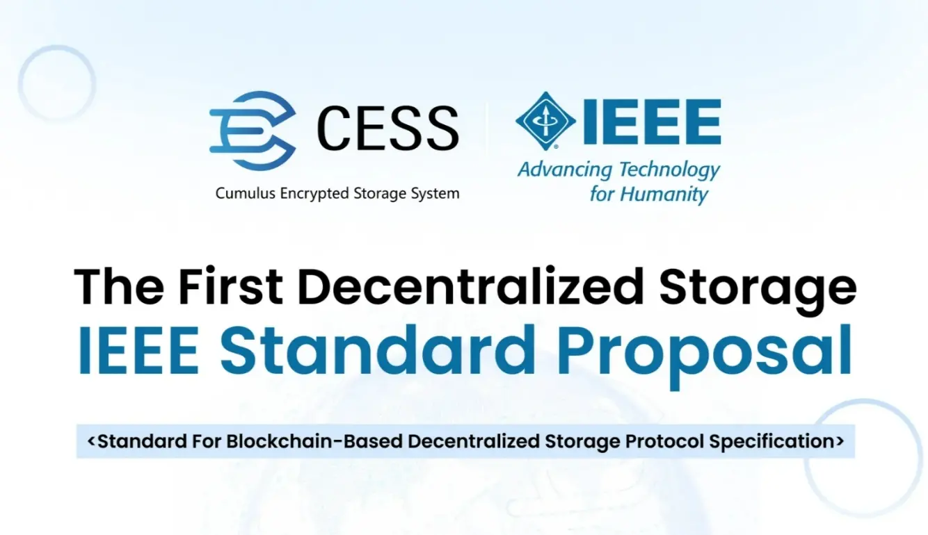雲數據存儲網絡 CESS 提交的標準編號 P3233 申請已獲 IEEE 批准