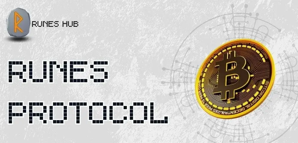 より公平な資産発行方式？Runesプロトコルと「公開刻印」発行メカニズムに関する拡張討論