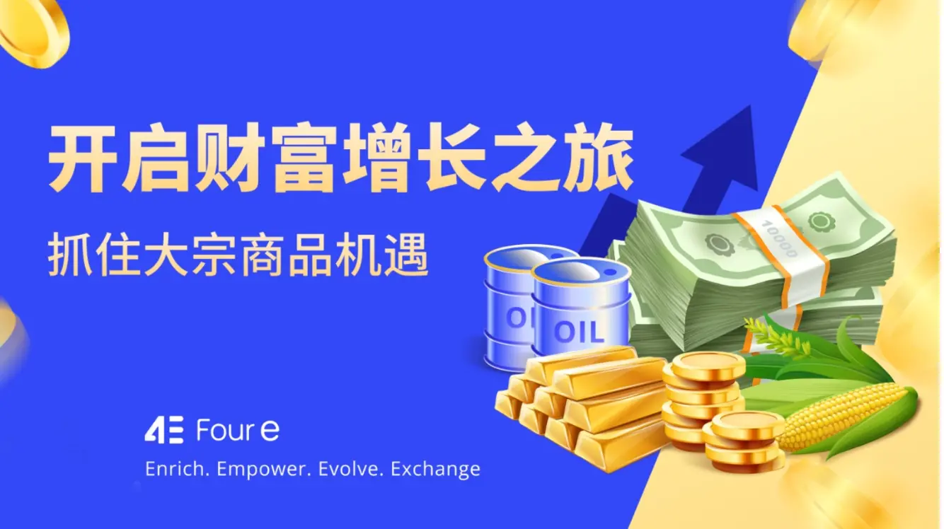 Gold prices have skyrocketed. Should you buy now or wait a bit longer? 4E low-threshold investment in gold