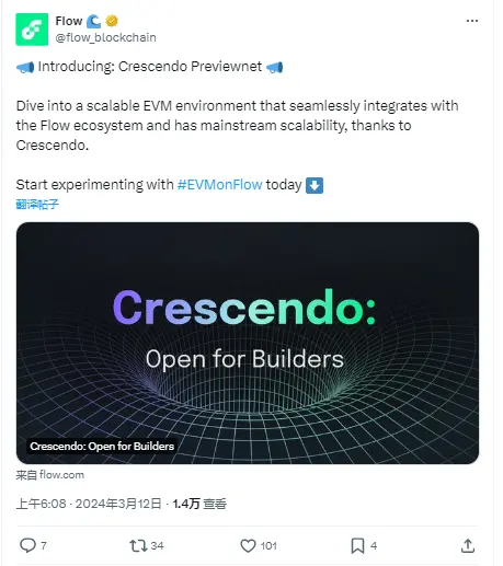 FlowはCrescendo Previewnetを立ち上げ、等価EVM環境をサポートしています。