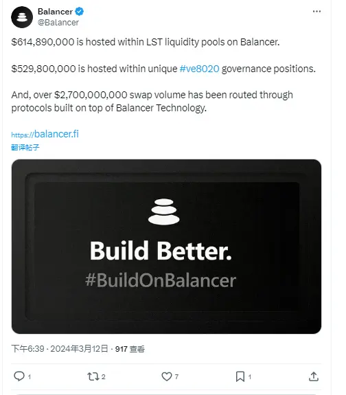 데이터: Balancer 상 LST 유동성 풀 관리 자산 6억 달러 초과