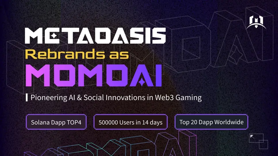 原游戏平台 MetaOasis 正式更名为 MomoAI