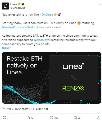 Linea：现可在 Linea 上再抵押 ETH，Renzo Protocol 的 ezETH 作为原生资产