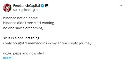 Floor Protocol 创始人宣布买入 SLERF