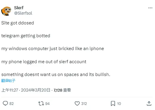 Slerf：网站及 telegram 均遭到恶意攻击
