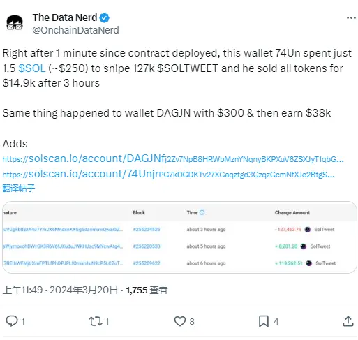 某地址花费 250 美元抢购 SOLTWEET，3 小时后以 1.49 万美元售出