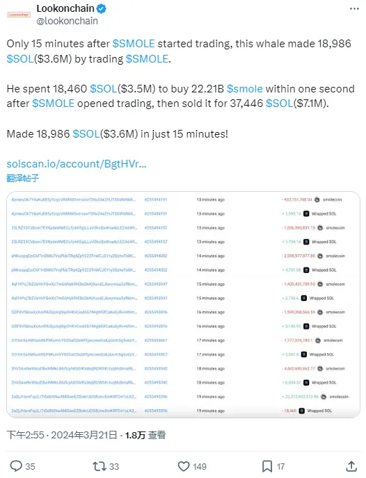 データ：ある巨大なクジラがSMOLEのオープンから15分で360万ドルの利益を得た