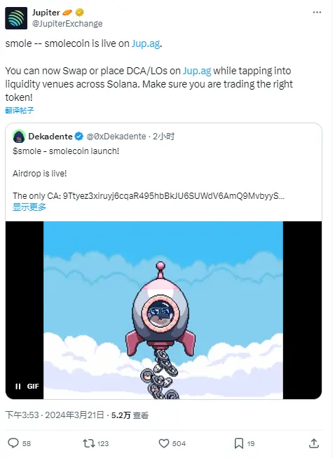 Jupiter：smolecoin（smole）がJup.agに上場しました