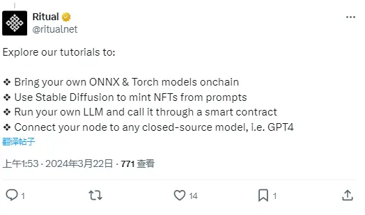 去中心化 AI 计算平台 Ritual 已开源工具包 infernet-ml