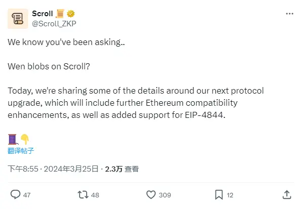 Scroll：4月末に次のプロトコルアップグレードを発表予定で、EIP-4844サポートなどを導入します。