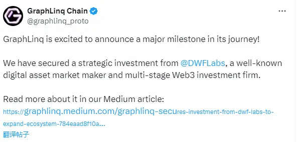 No-code ecosystem GraphLinq completes strategic round of financing, with participation from DWF Labs