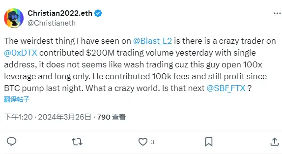 NFT 거대 고래 Christian: 어제 DTX에서 한 트레이더가 한 주소로 2억 달러의 거래량을 기여했습니다