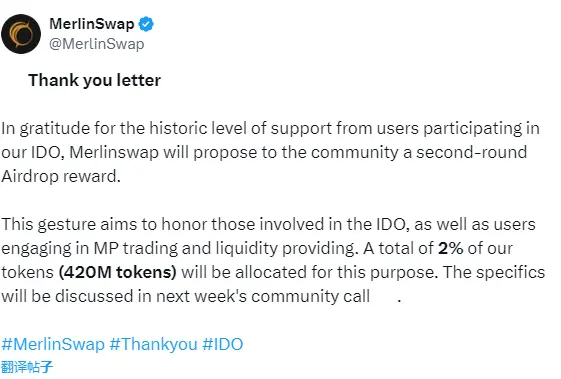 MerlinSwap는 두 번째 에어드랍에서 공급량의 2%인 MP 토큰을 배분하며, 총 4.2억 개입니다