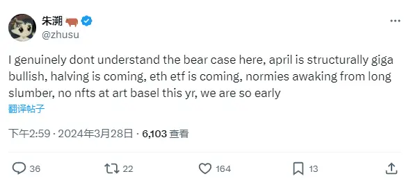 Zhu Su：從結構上看四月份看漲，比特幣減半即將到來