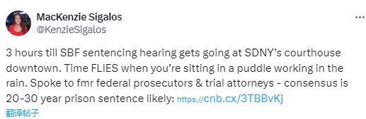 The sentencing hearing for SBF will take place at 21:30 in Manhattan, with a possible sentence of 20-30 years