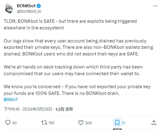 BONKbot: The product itself is safe, but stolen user accounts have previously exported private keys