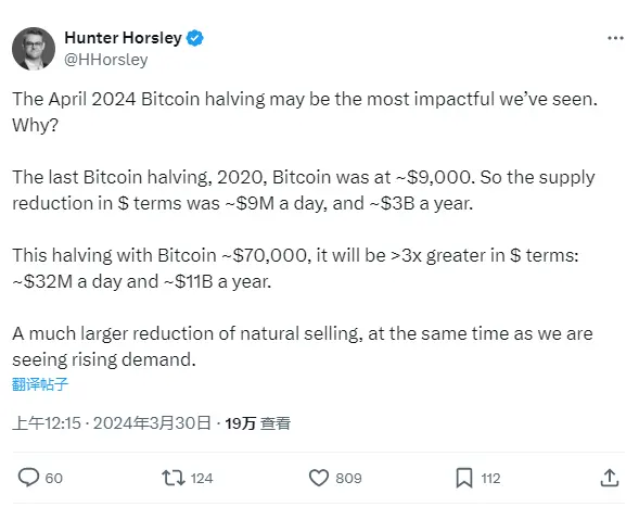 Bitwise CEO：今年 4 月のビットコイン半減期は、最も影響が大きい可能性があります。