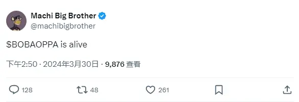 Huang Licheng announced that BOBAOPPA is now online