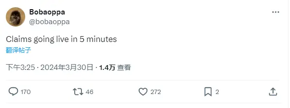 Huang Licheng's Meme project Bobaoppa is about to open for token claims