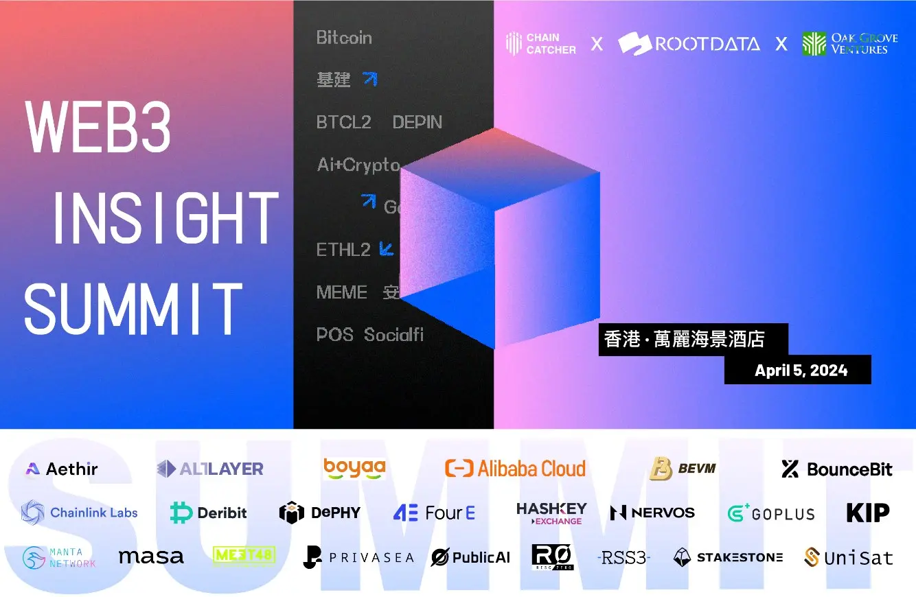 KIP Protocol 공동 창립자 Julian Peh가 “Web3 Insight Summit”에 참석하여 기조 연설을 할 것이라고 확인했습니다