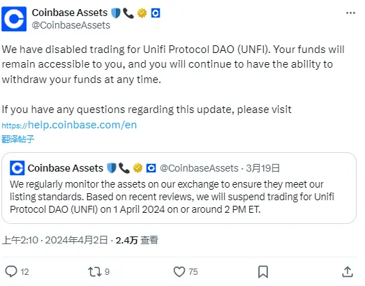 Coinbase has suspended trading for Unifi Protocol DAO (UNFI), and users can withdraw at any time