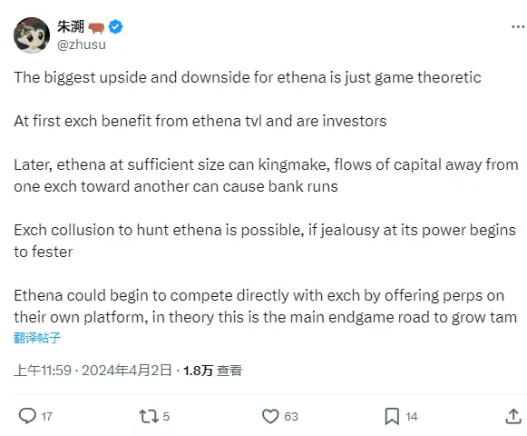 朱溯：当 Ethena 规模足够大时，资金流动或致交易所发生挤兑