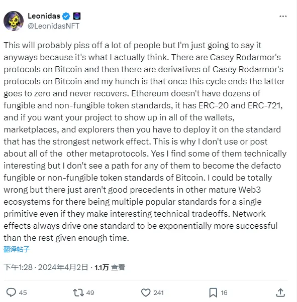 Ordinals 開發者：只要有足夠的時間，網絡效應總會促使一個標準比其他標準更成功