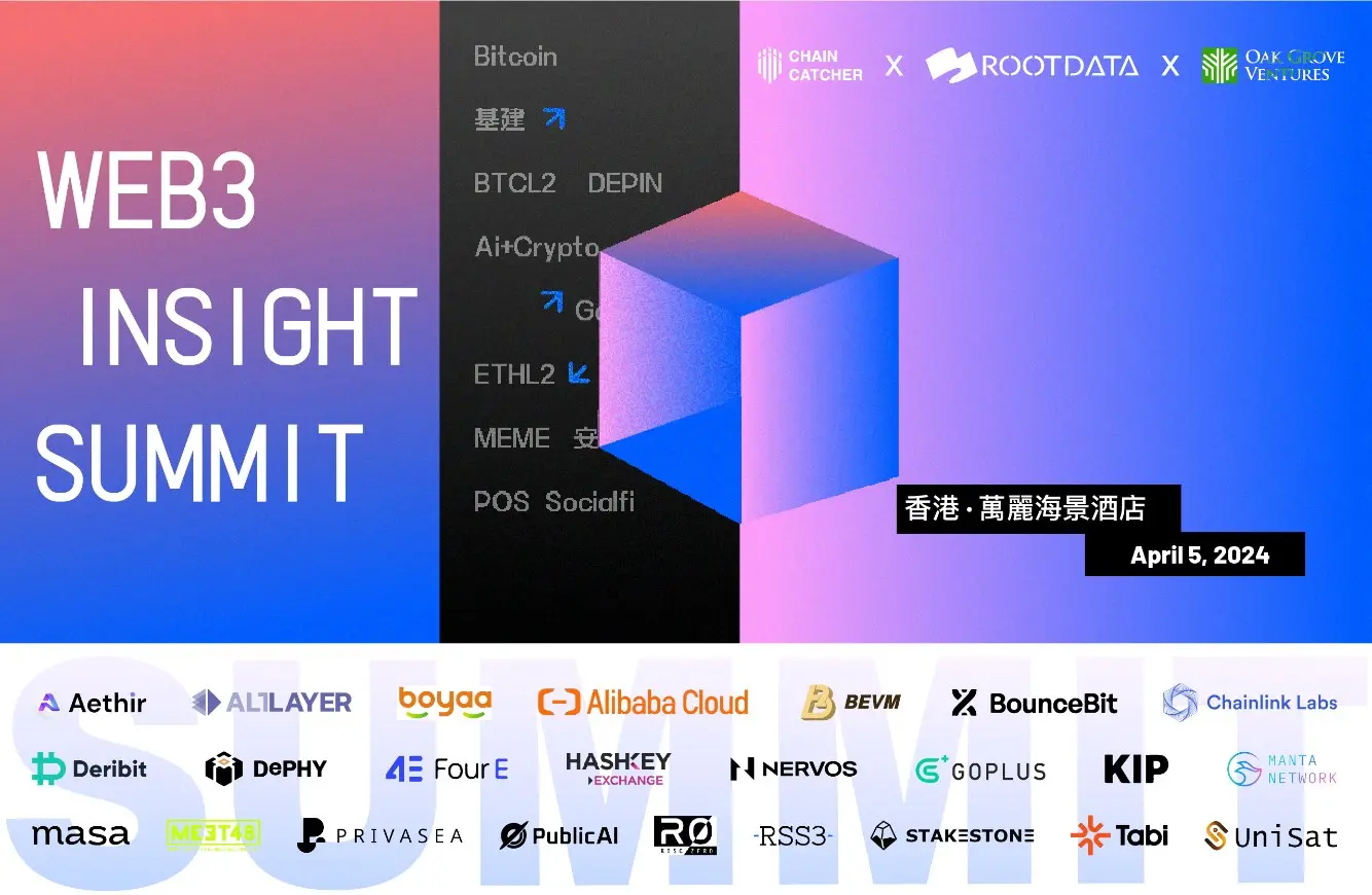 Chainlink Labsのブロックチェーン協力責任者Sean Chungが「Web3 Insight Summit」に出席し、基調講演を行うことを確認しました。